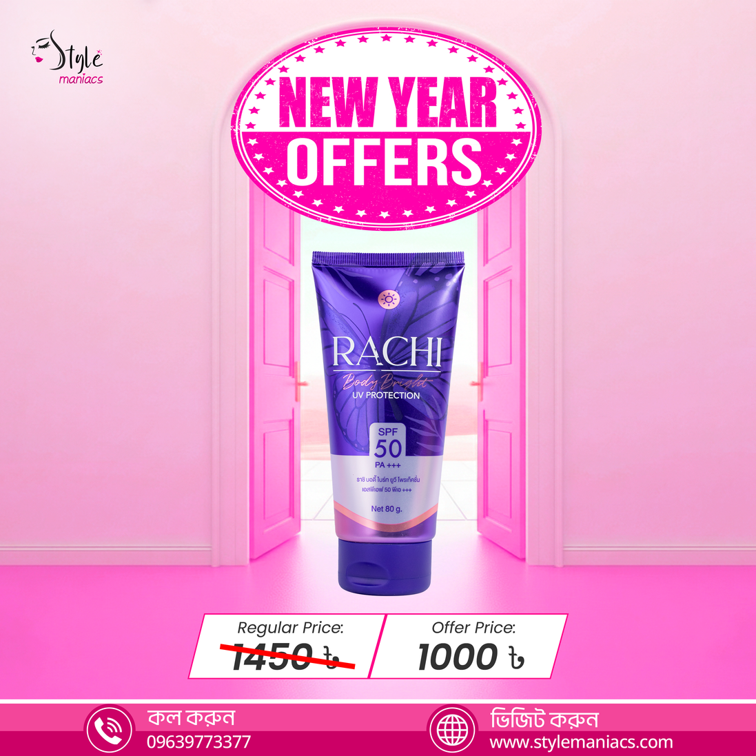 RACHI UV Protection Sunscreen