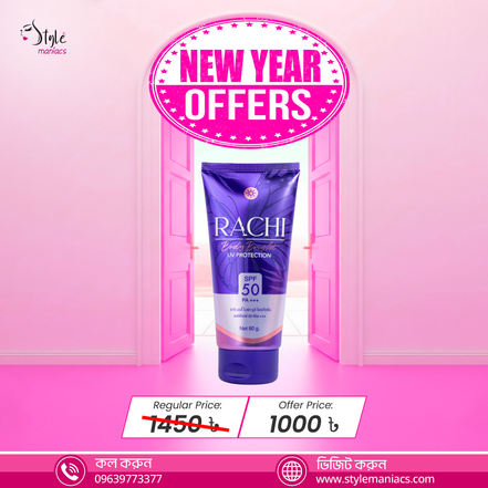 RACHI UV Protection Sunscreen