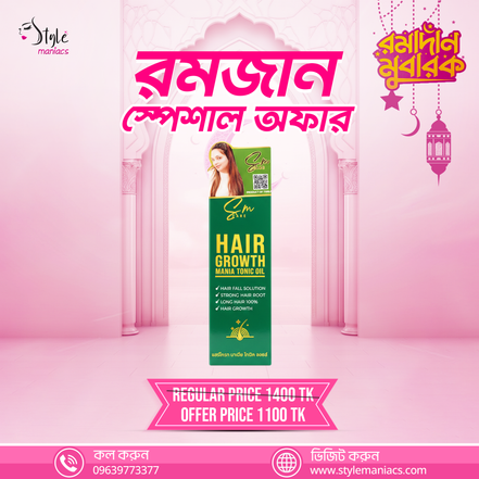 SM MANIA HAIR TONIC OIL - Style Maniacs