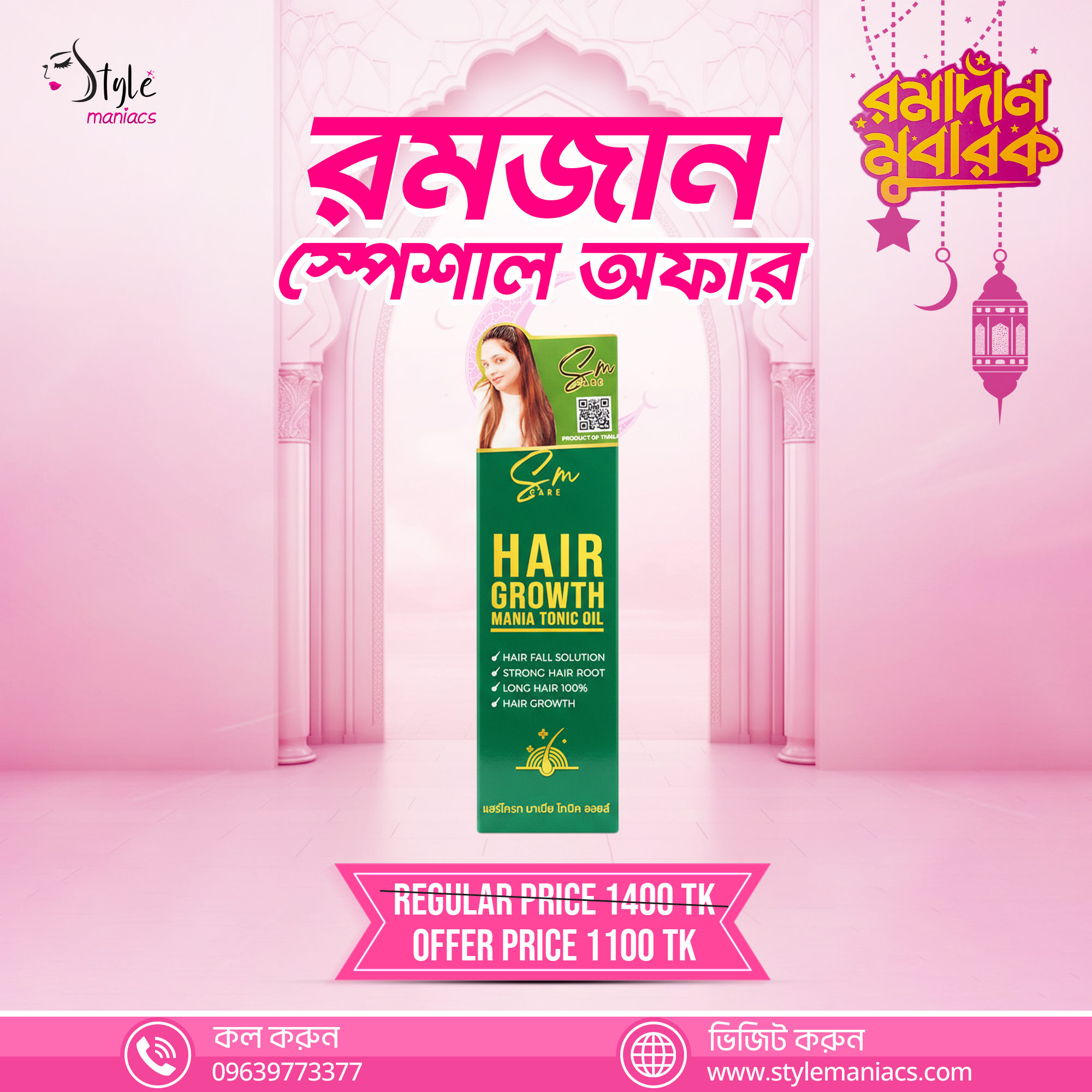 SM MANIA HAIR TONIC OIL - Style Maniacs