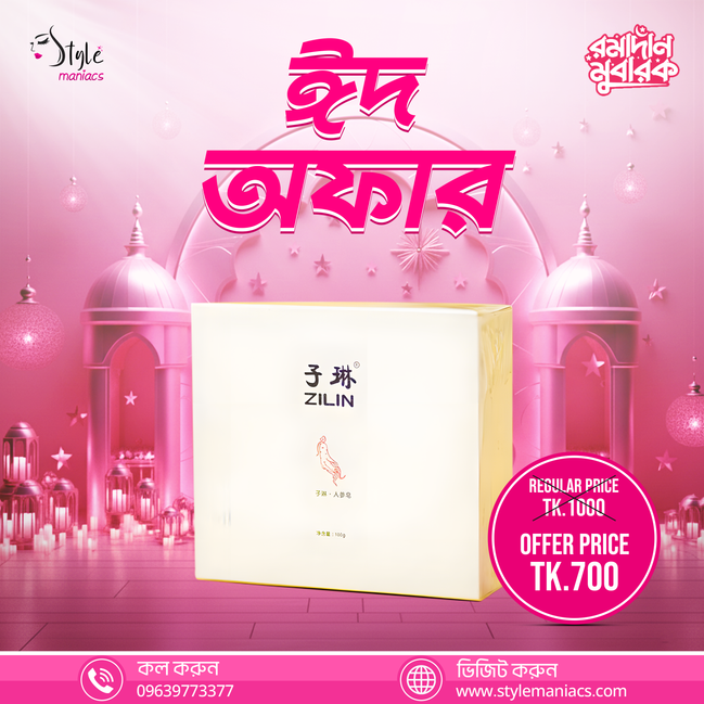 Ginseng Peeling Soap - Style Maniacs