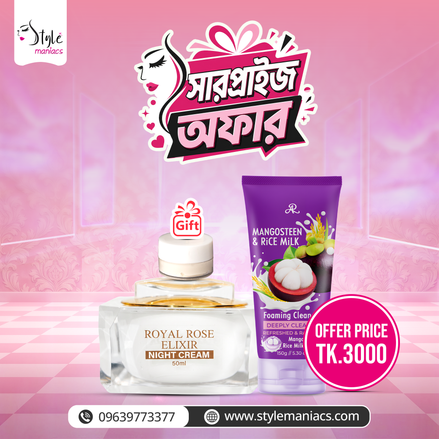 Royal Rose Night Cream (Raw Glutathione (Free)) Mangosteen Facewash (GIFT)