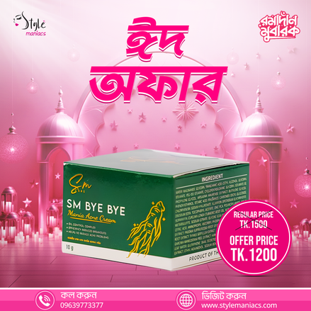 SM Bye Medicated Acne Cream - Style Maniacs