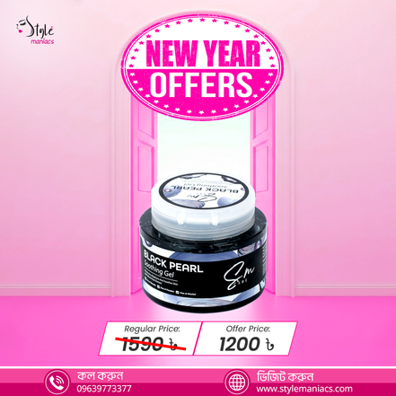 Black Pearl Soothing Gel