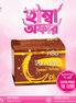 Ginseng Premium Cream - Style Maniacs