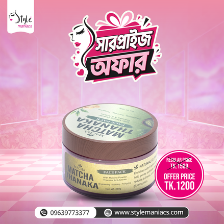 Macha Matcha Thanaka Face Pack