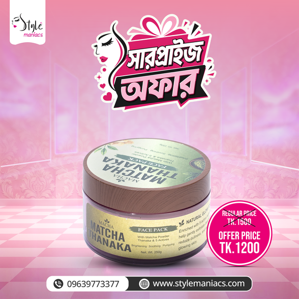 Macha Matcha Thanaka Face Pack