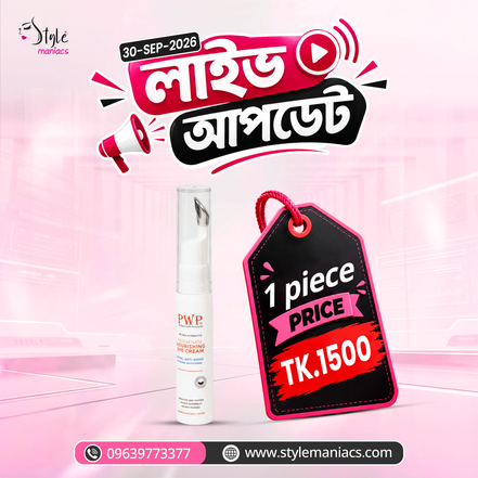 PWP Rejuvenate Nourishing Eye Cream