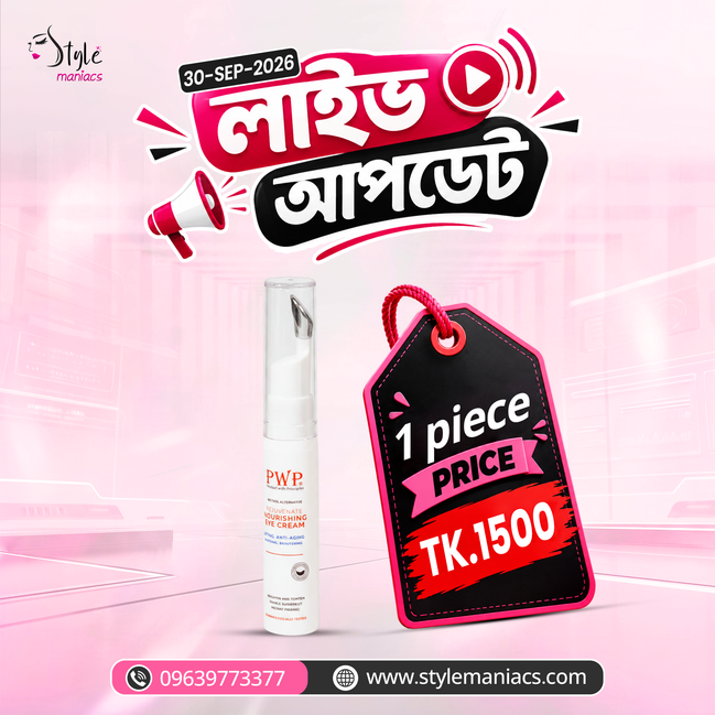PWP Rejuvenate Nourishing Eye Cream