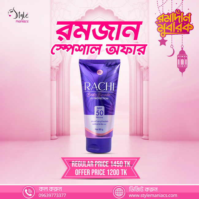 RACHI UV Protection Sunscreen - Style Maniacs