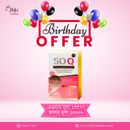 SOQ Gluta & Collagen Capsule