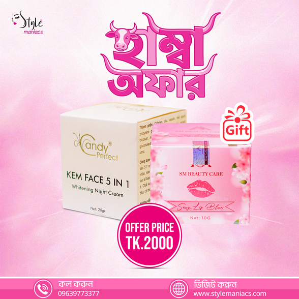 Candy Perfect Night Cream (SM LipBum Gift) - Style Maniacs