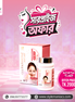 Chocolate Glutathione Dietary Capsule — কোরিয়ান স্কিন ব্রাইটেনিং সাপ্লিমেন্ট