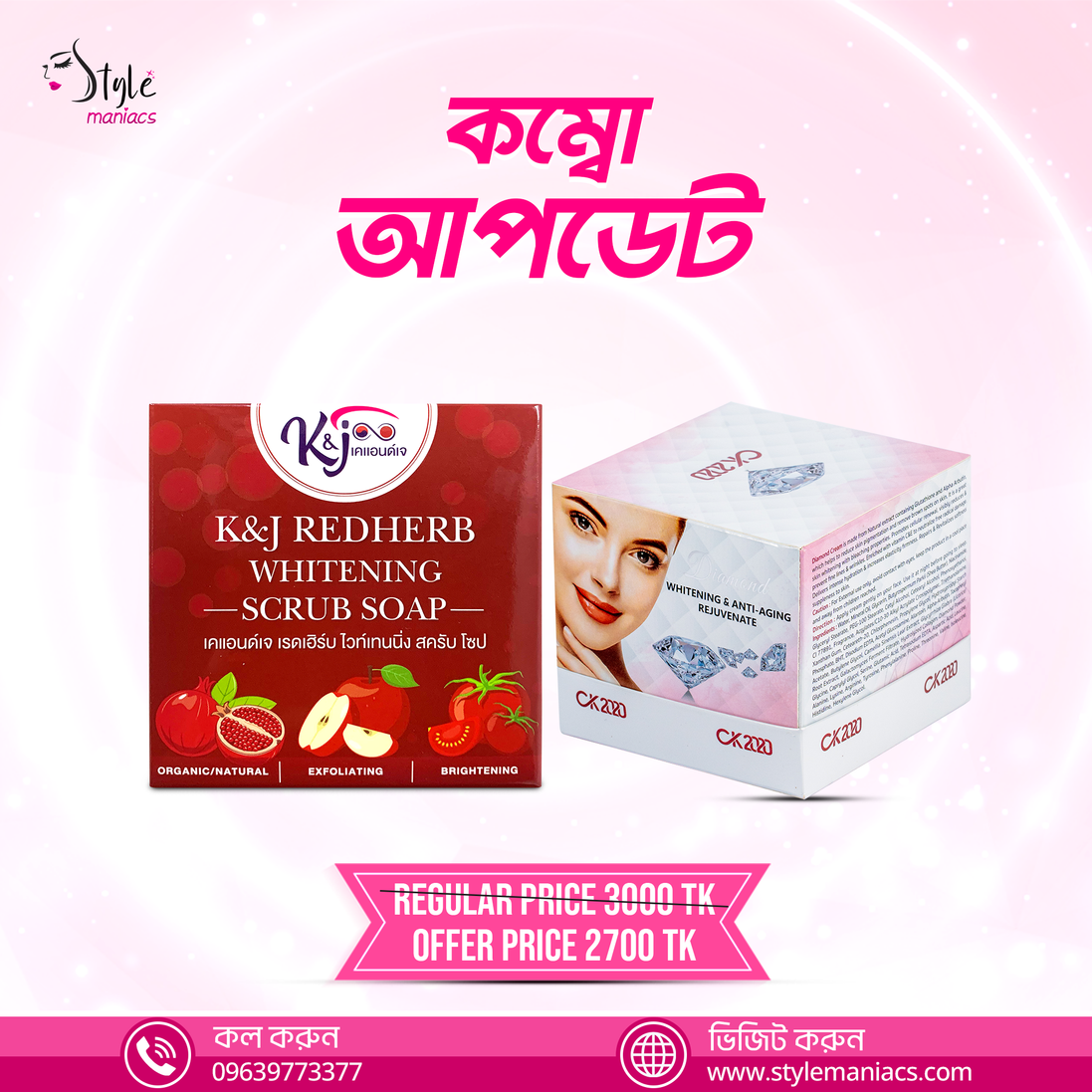 K&J Redherb & CK2020 Diamond Cream - Style Maniacs