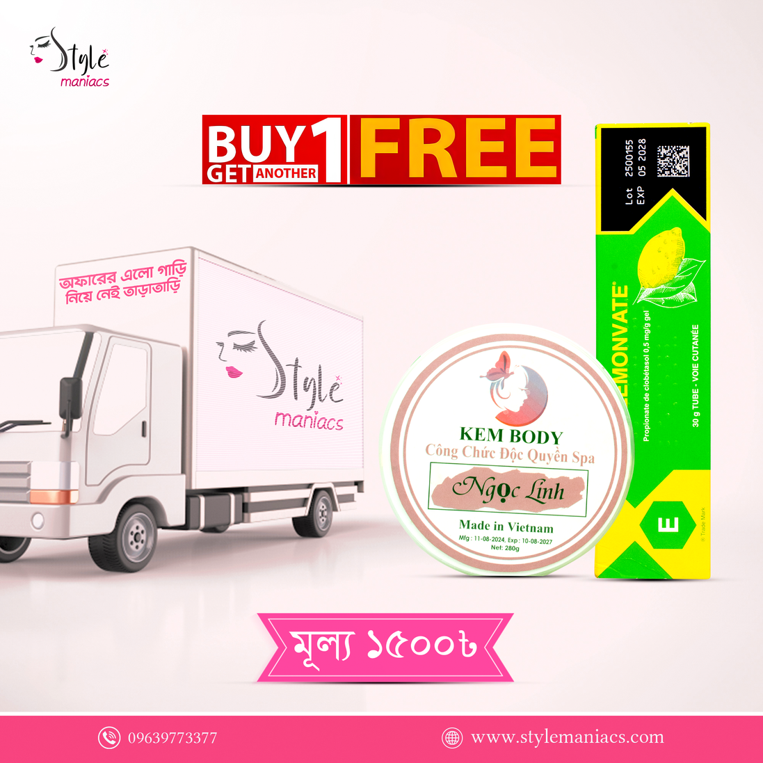 Kem Body cream + lemon dose