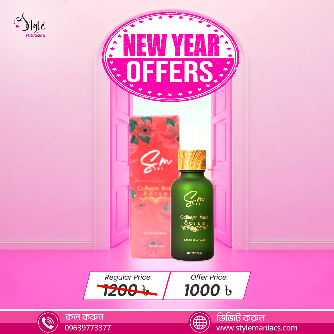 SM Collagen Mania Serum