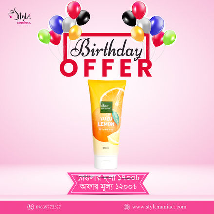 BABY BRIGHT PEELING GEL