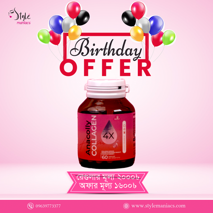 4X Anacolly Collagen Capsule