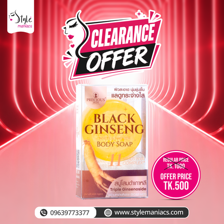 Black Ginseng White and Smooth Body Soap
