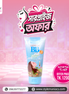 পুইপুই বিবি টোনআপ সানস্ক্রিন ওয়াটার ড্রপ