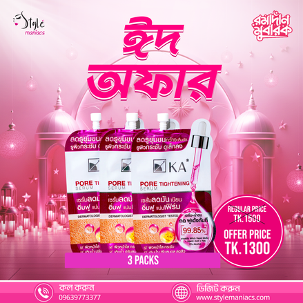 KA Pore Tightening Serum (3 Pack) - Style Maniacs
