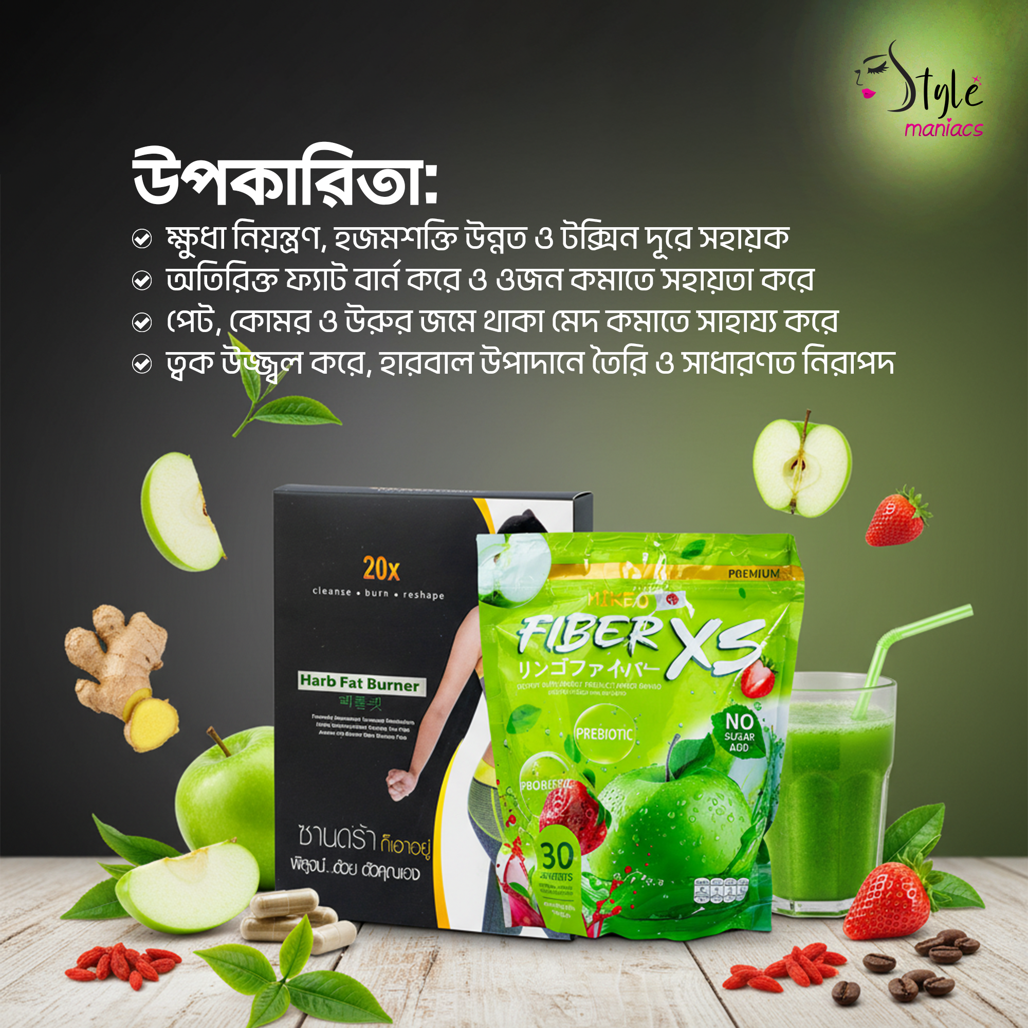 20X Slimming Capsule & Fiber XS Slimming Juice Combo - Style Maniacs