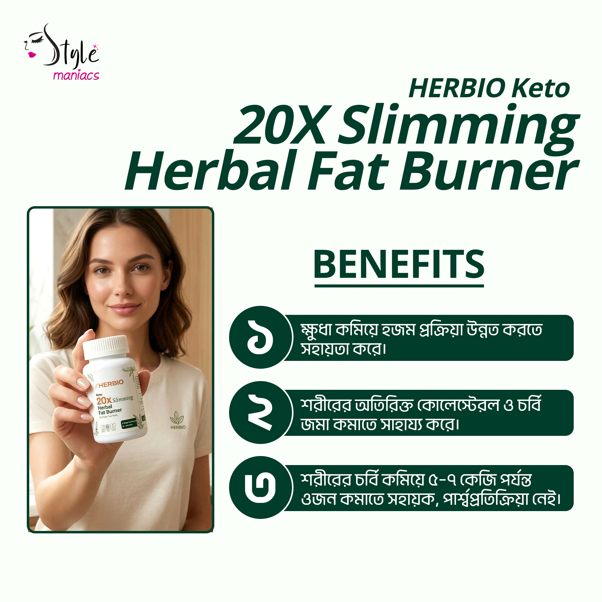 HERBIO Keto 20X Slimming Herbal Fat Burner - Style Maniacs