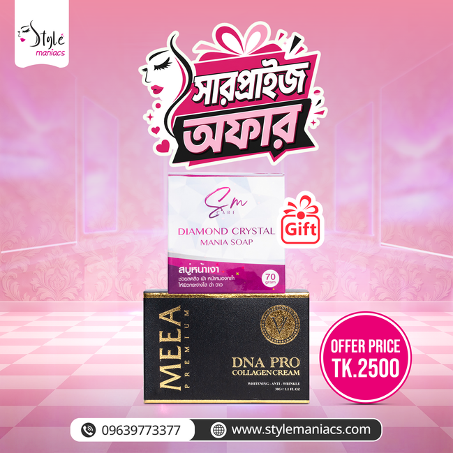 Meea DNA Pro Collagen Night Cream ( SM Diamond soap (GIFT))