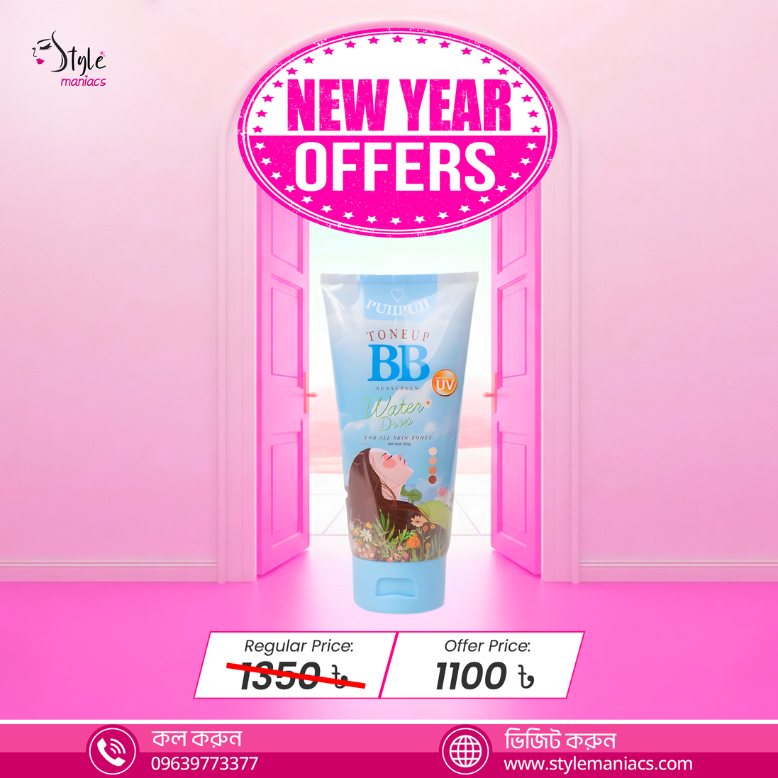 Puiipuii BB Toneup Sunscreen Water Drop