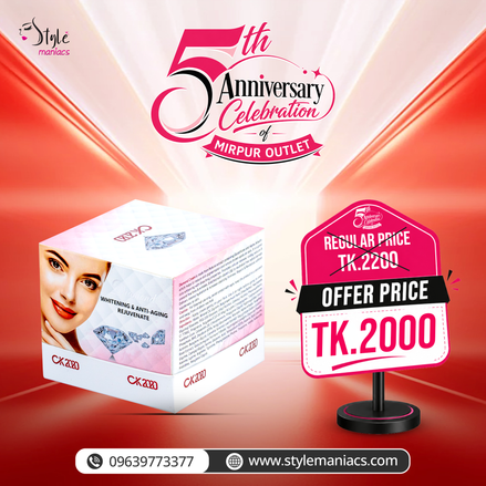 CK2020 Diamond Cream