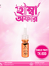Retinol Peel 20x Single - Style Maniacs