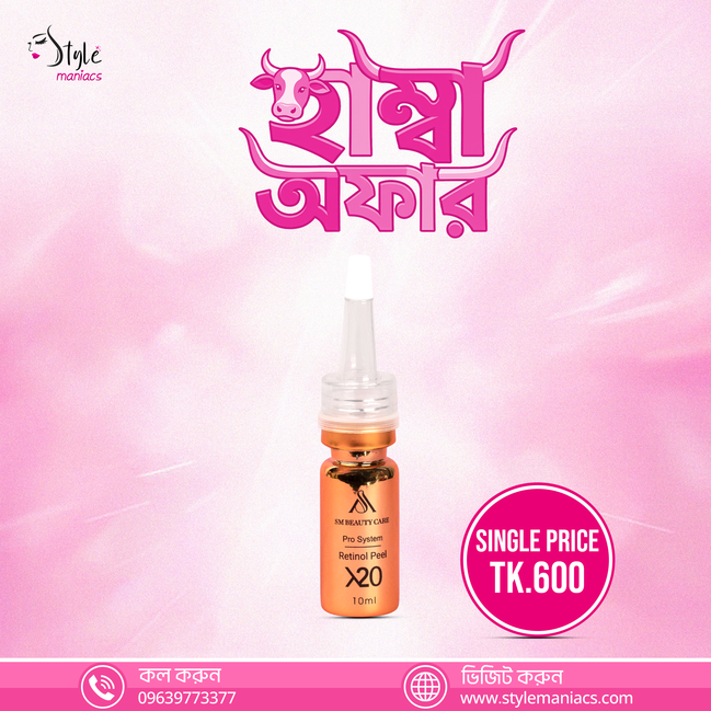 Retinol Peel 20x Single - Style Maniacs