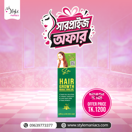 এসএম ম্যানিয়া চুলের টনিক তেল