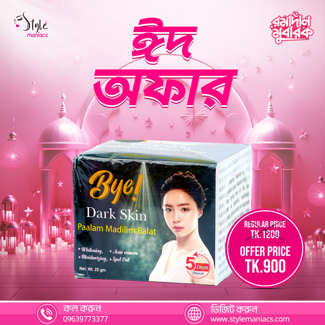 Bye Dark Skin Night Cream - Style Maniacs