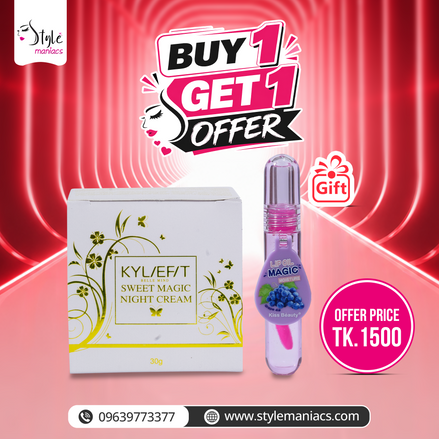 Sweet Magic Night Cream ( Magic Mirror Lipbum (Gift))