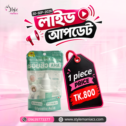 AHA Anti-Acne Spot Cream