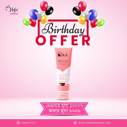 কা হোয়াইটেনিং ফেসওয়াশ