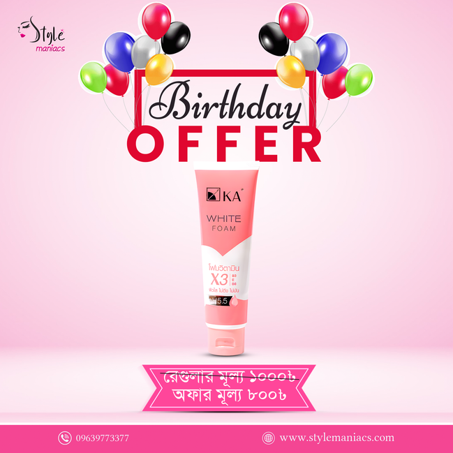 কা হোয়াইটেনিং ফেসওয়াশ