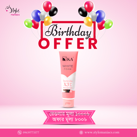 কা হোয়াইটেনিং ফেসওয়াশ