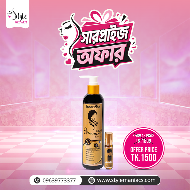 Legano Hair Shampoo ও Growth Serum সেট — চুল পড়া কমায়