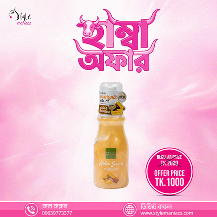 Ruper Rani Snail Gold Serum - Style Maniacs