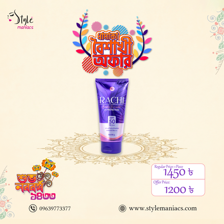 RACHI UV Protection Sunscreen