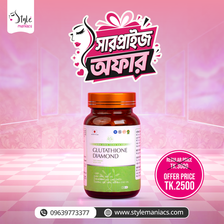 Glutathione Diamond Capsule — NMN ও শিপ প্লাসেন্টা সমৃদ্ধ স্কিন সাপ্লিমেন্ট