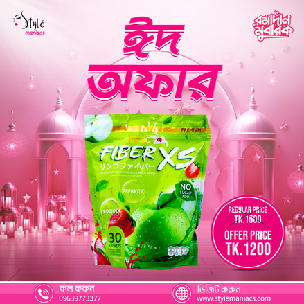 Fiber XS Slimming Juice - Style Maniacs