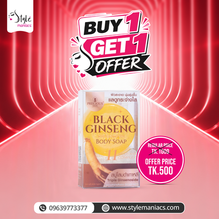 Black Ginseng White and Smooth Body Soap