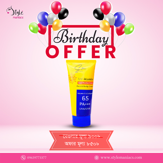 এসএম ম্যানিয়া ইউভি সানব্লক