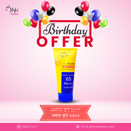 SM Mania UV Sunblock