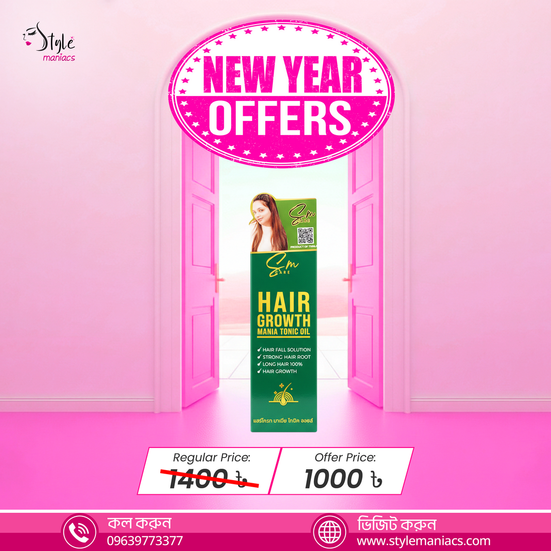 SM MANIA HAIR TONIC OIL