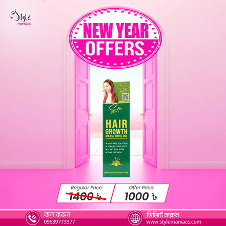 SM MANIA HAIR TONIC OIL