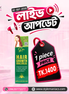 SM MANIA HAIR TONIC OIL